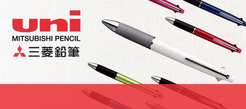 三菱鉛筆（MITSUBISHI PENCIL）の商品に名入れをしてオリジナルノベルティや記念品に