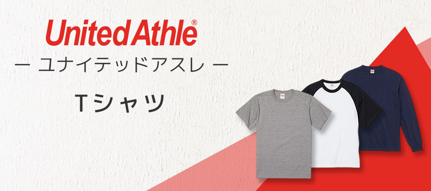 United Athle -ユナイテッドアスレ- Tシャツ