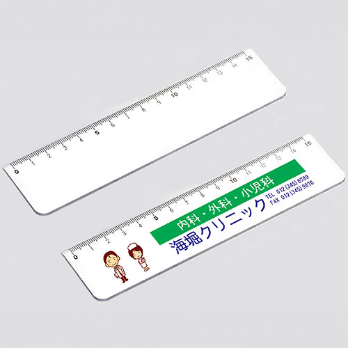 PR定規ホワイト15cm