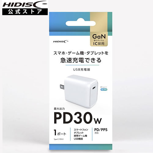 USB AC充電器 1ポート TypeC(PD30W)