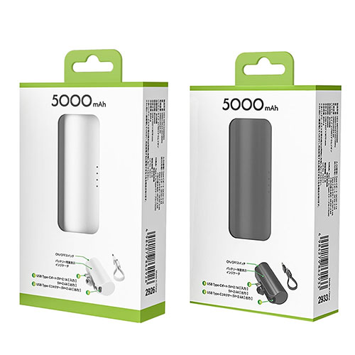 直挿しモバイルバッテリー 5000mAh