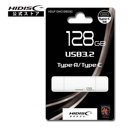 Type-A,Type-C対応USBメモリー 128GB