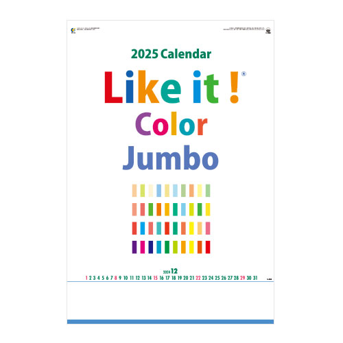 Like it！Color Jumbo