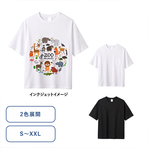 イージーオーダーコットンTシャツ5.6オンス オーバーサイズ　※オリジナルのみ