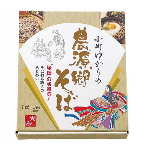 小町ゆかりの農源郷そば10束　※税率8％