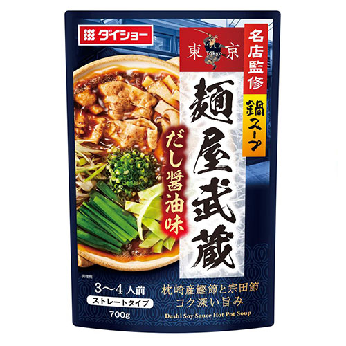 名店監修鍋スープ 「麺屋武蔵」だし醤油味700g