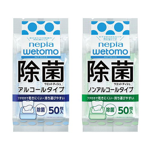 ネピア wetomo 除菌ウエットティシュ50枚1個