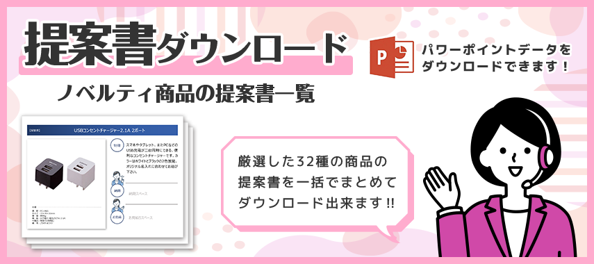 特別な記念日の贈り物に 卒業・卒園・卒部記念の名入れ承ります‼